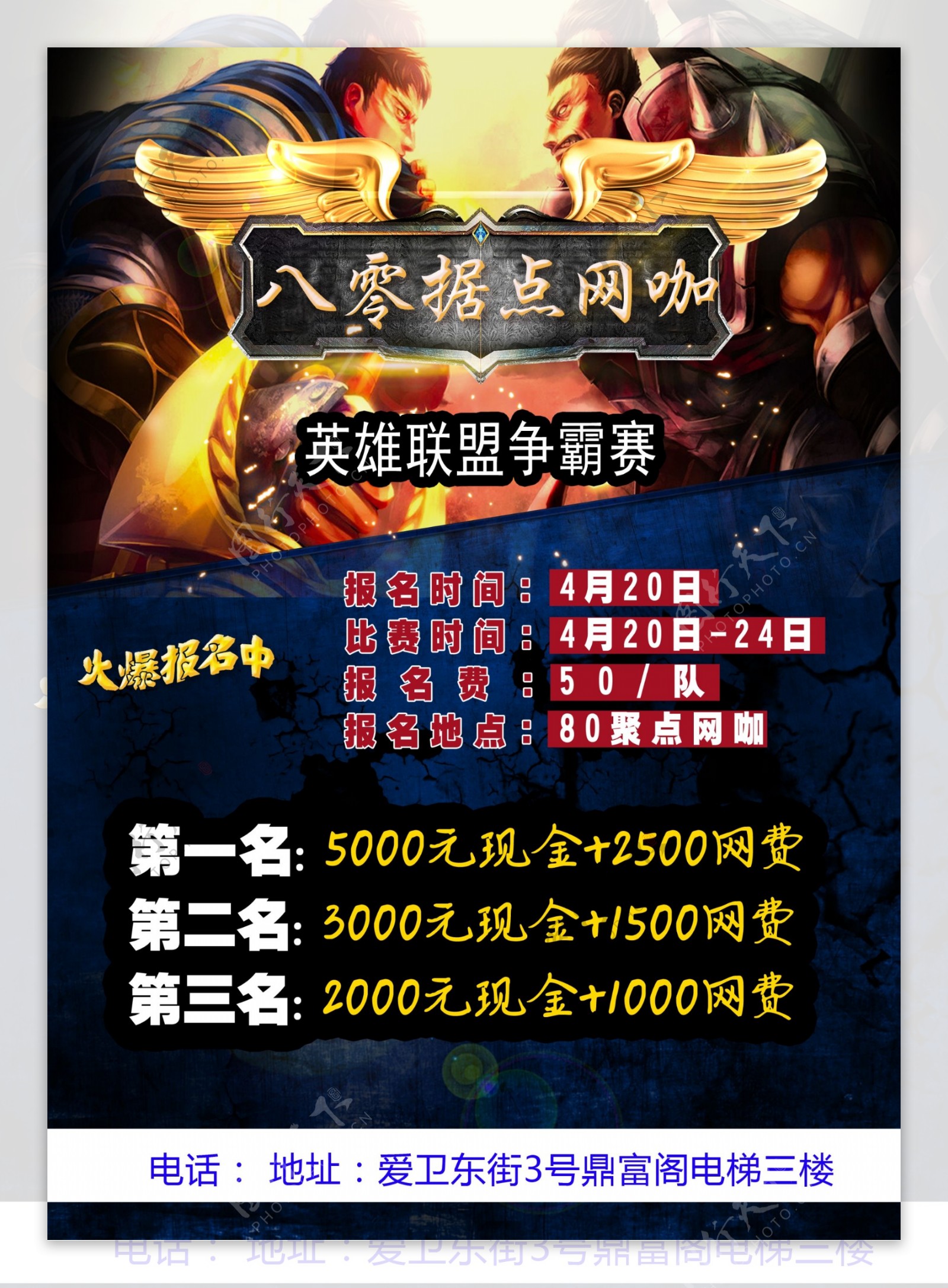 LCK决赛GEN战胜HLE夺冠，开幕式Minju惊喜登场引爆全场