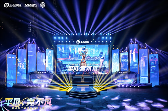 败者组决赛：成都AG超玩会调整状态，4:1战胜佛山DRG。-星空电竞