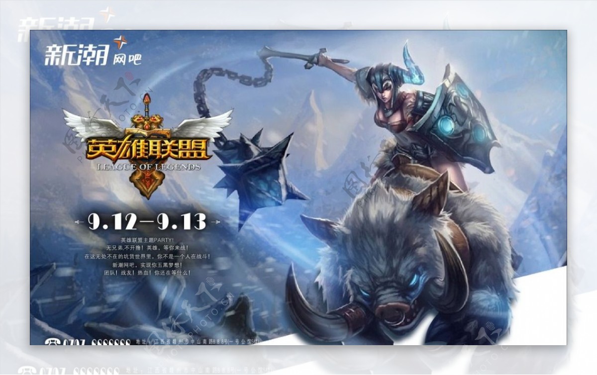 2015英雄联盟全球总决赛：SKT夺冠柏林梅赛德斯奔驰竞技场，全球总决赛赛程与小组赛晋级规则详解-星空电竞