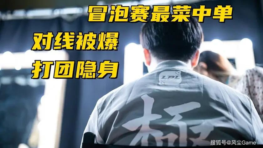 惊天逆转！S15LOL全球总决赛T1万经济翻盘C9，Faker封神