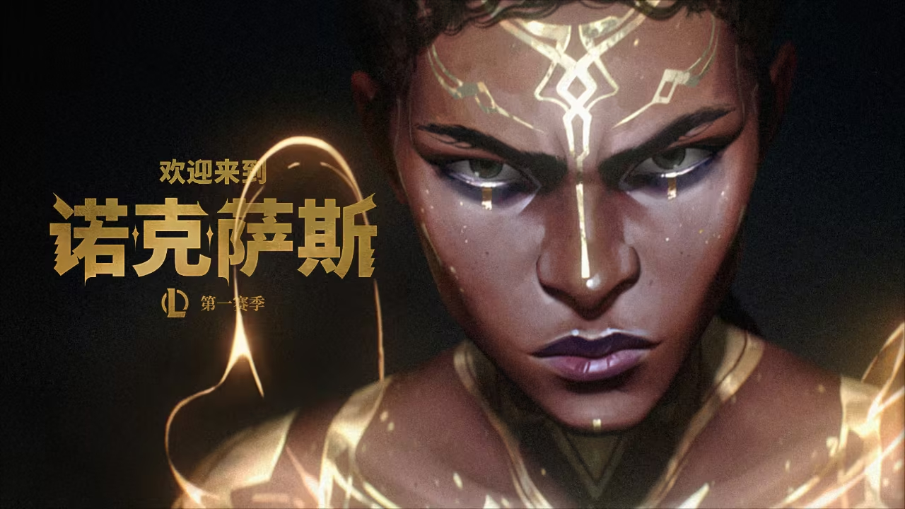 王者荣耀十周年庆典前瞻：联动IP再升级，限定皮肤与全新玩法引领跨界合作盛宴-星空电竞