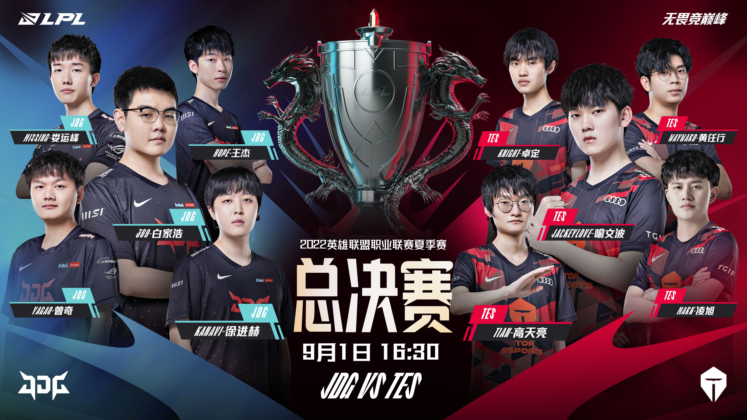 通天代选手：个人实力与团队合作如何平衡？解析超级Carry点对电竞团队战术及选手心理素质的影响-星空电竞